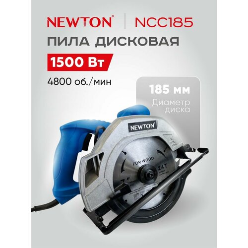 Пила циркулярная NCC185 1500 Вт 4800 об мин 185 мм 5000₽