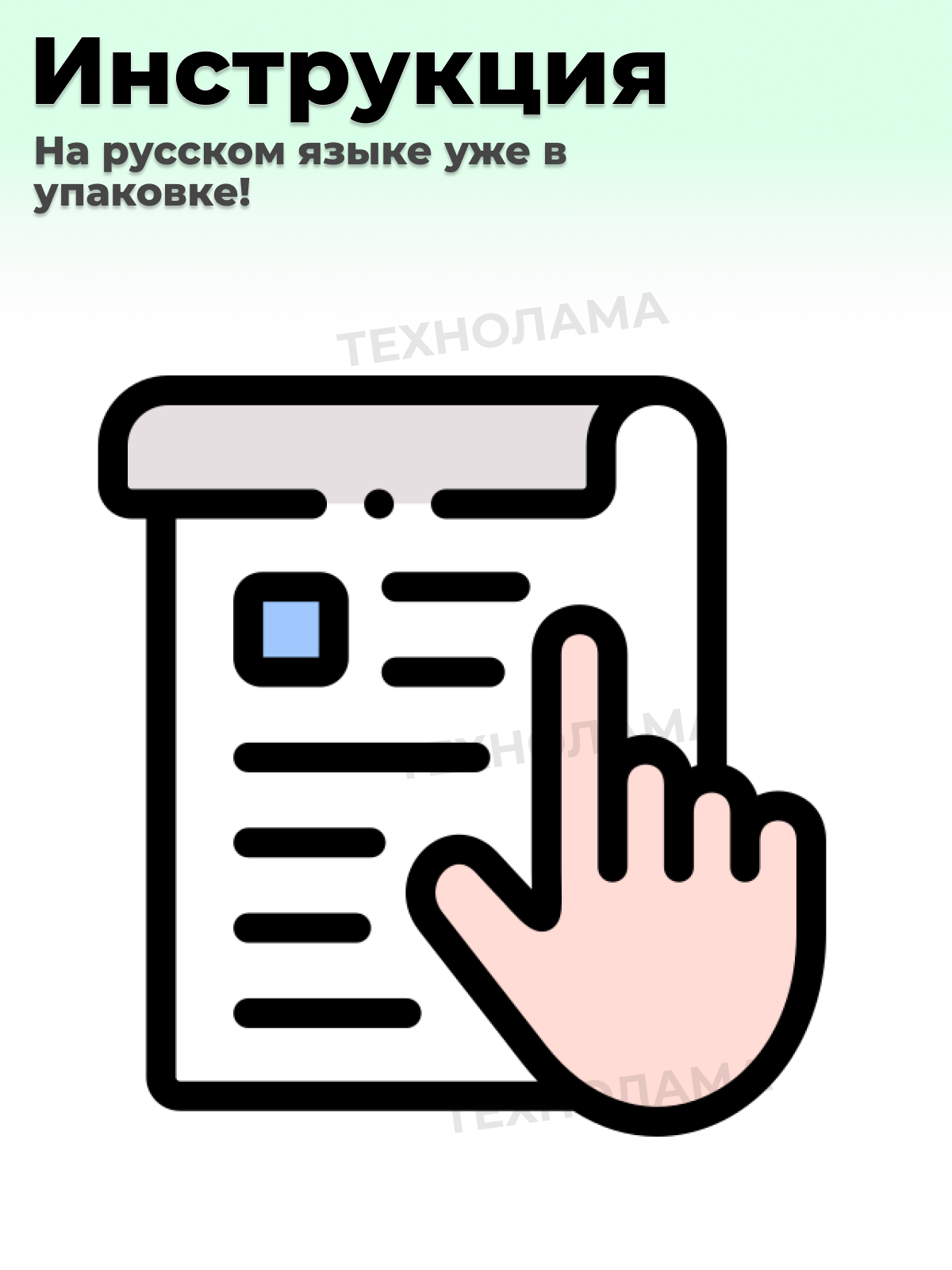Комплект дистанционного управления для ворот: обучаемое реле 433.92 мгц + 2 пульта (для шлагбаумов, роллет, освещения, механизмов) 003 — фото 7