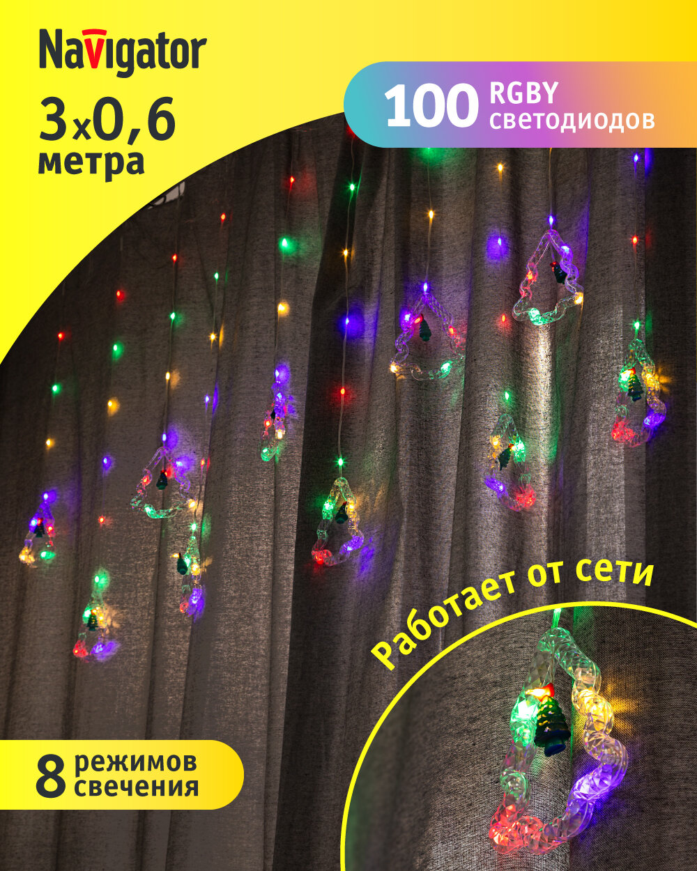 Гирлянда-бахрома «Ёлки и фигурки» Navigator 95 009, разноцветный свет, 3м, IP20
