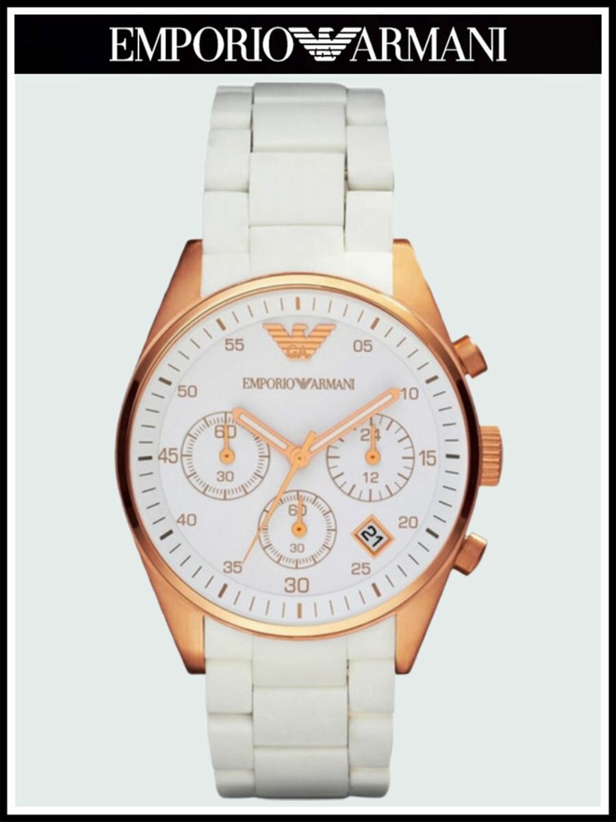 Наручные часы EMPORIO ARMANI A5920R