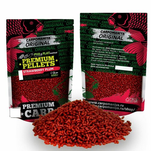 premium pellets red halibut красный палтус диаметр 4мм пакет 650г PREMIUM PELLETS STRAWBERRY+PLUM (клубника+слива) 2мм пакет 650г