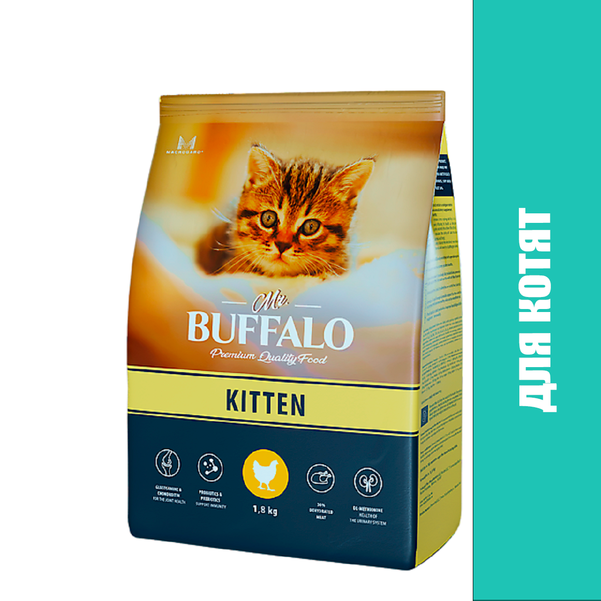 Mr.BUFFALO KITTEN сухой для котят Курица 1,8кг