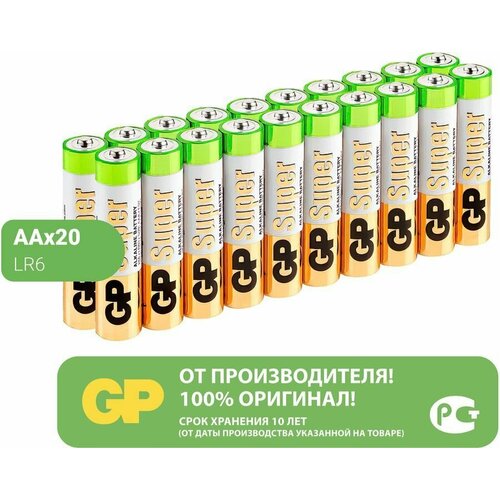 Батарейки GP Super Alkaline 15А LR6 AA (20шт)