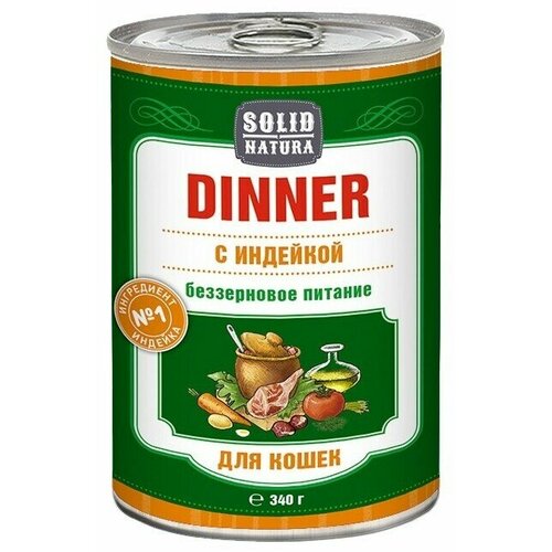 Solid Natura Dinner Индейка влажный корм для кошек жестяная банка 0,34 кг, 8708 (2 шт)