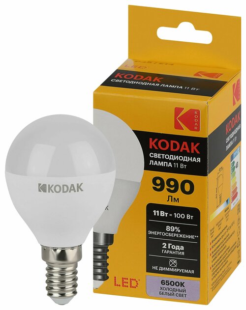 Набор светодиодных лампочек Kodak LED P45-11W-865-E14 6500K шар 11Вт 3 штуки