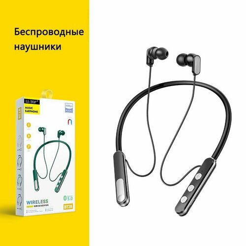 Беспроводные наушники черный 199800₽