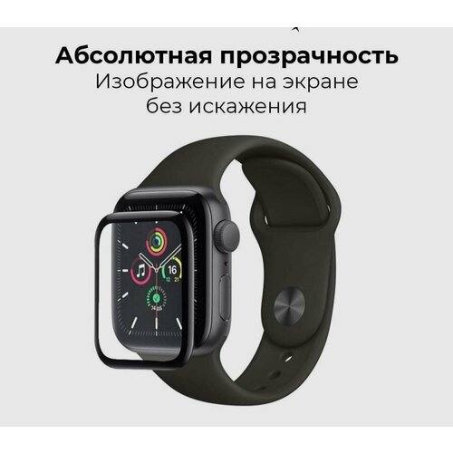 Защитное стекло Apple Watch 42мм
