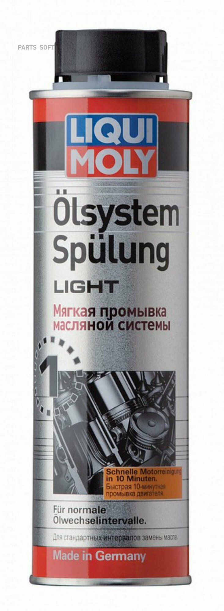 Промывка двигателя 10-ти минутная мягкая промывка двигателя Oilsystem Spulung Light, 300 мл LIQUI MOLY 7590 | цена за 1 шт