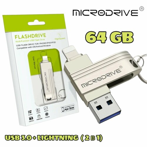 Флешка для айфона microdrive USB 3.0/Lightning (2 в 1), объем памяти 64 ГБ, цвет серебристый