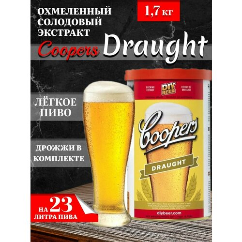 Солодовый экстракт Coopers Draught 1,7 кг