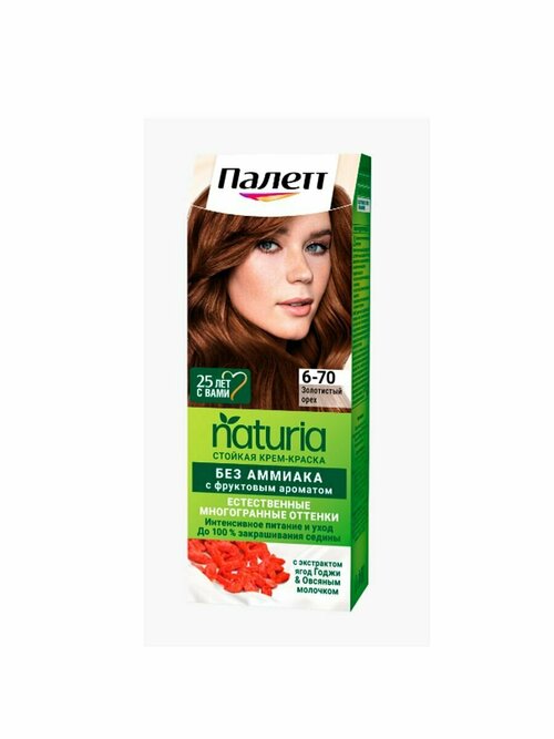 Стойкая крем-краска для волос Naturals 6-70 Золотистый орех