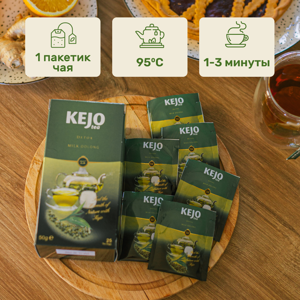 Чай зеленый DETOX MILK OOLONG KejoTea, 25 шт - фотография № 3