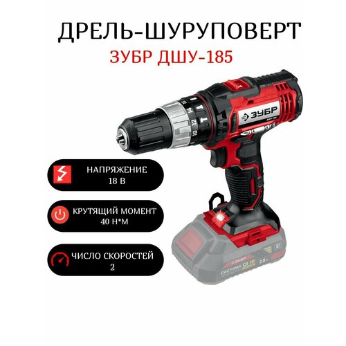Дрель-шуруповерт ударная без акб 385500₽