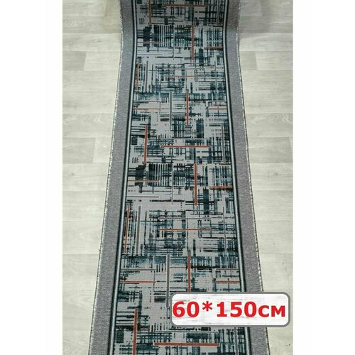 Коврик комнатный 60*150