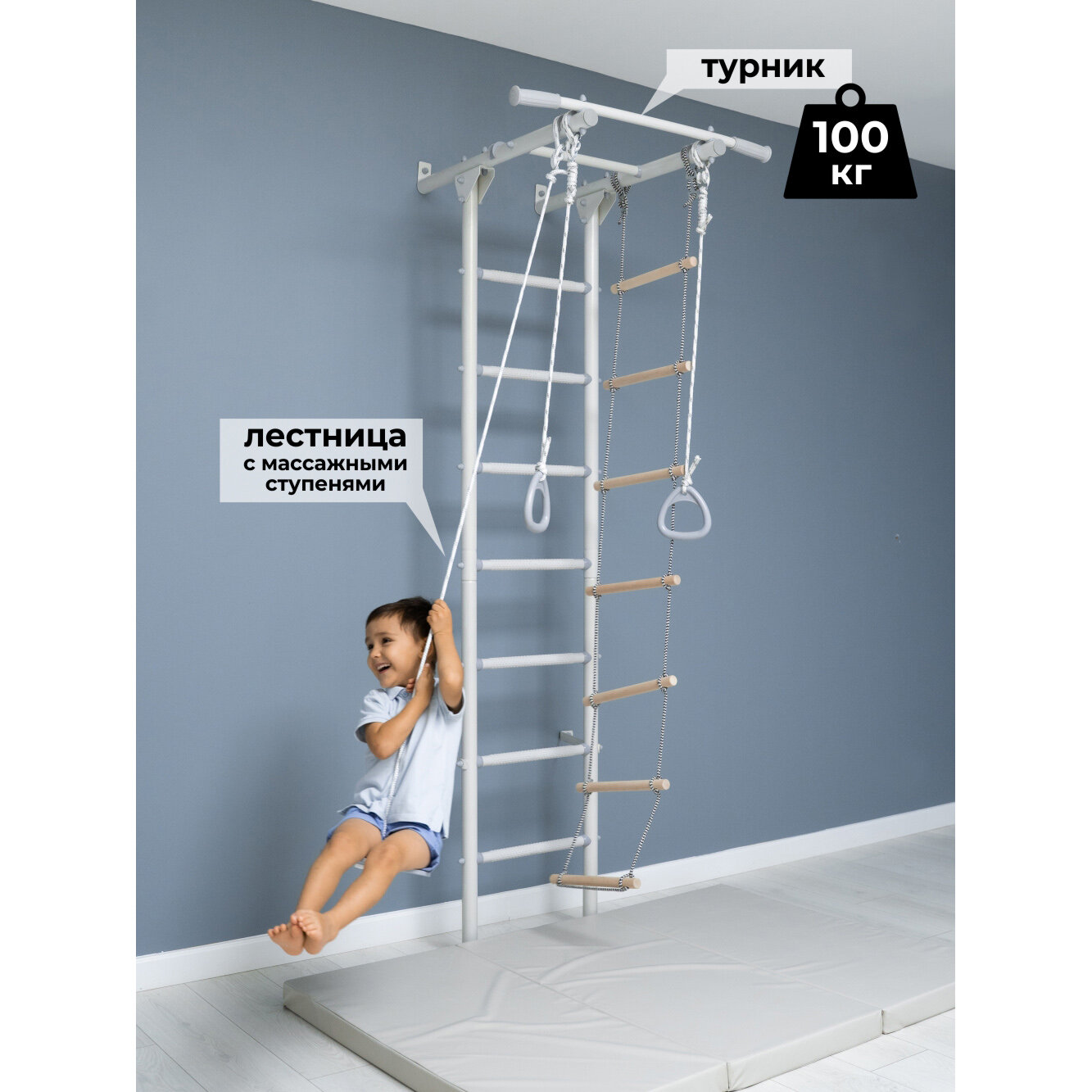 фото Шведская стенка DSK1.1 Romana, 2,2 м, массажные ступени