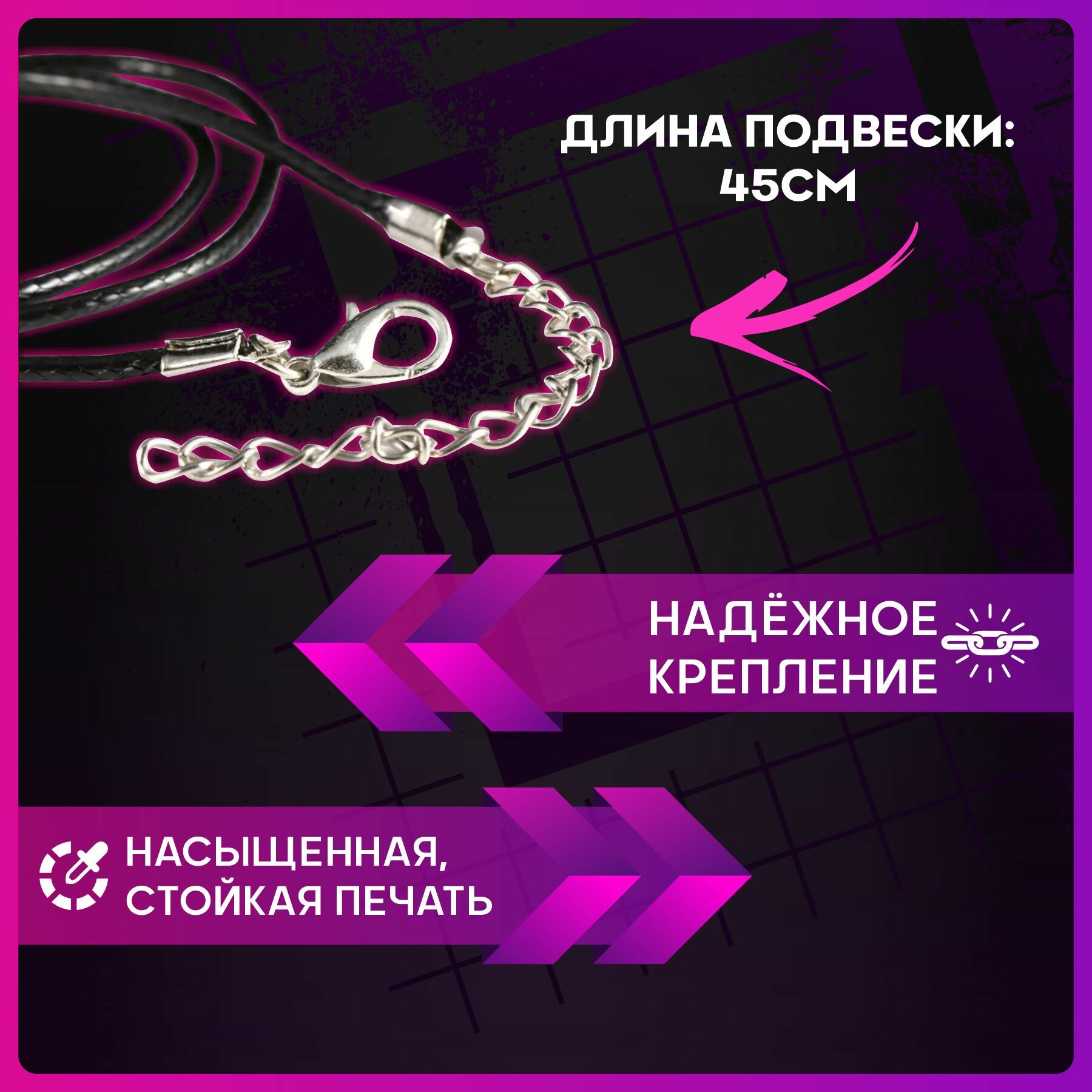 Подвеска в машину на зеркало хантер х хантер киллуа хисока — фото 4