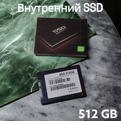 512 ГБ Внутренний SSD-диск MICN SSD накопитель Внутренний диск (SSD накопитель Внутренний диск 512ГБ, 2.5