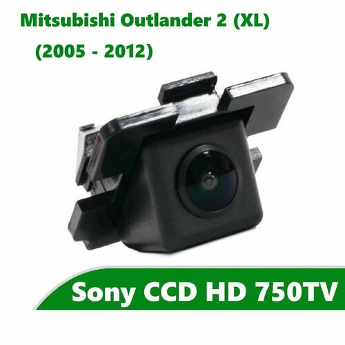 Камера заднего вида CCD HD для Mitsubishi Outlander 2 XL 2005 - 2012 3180₽