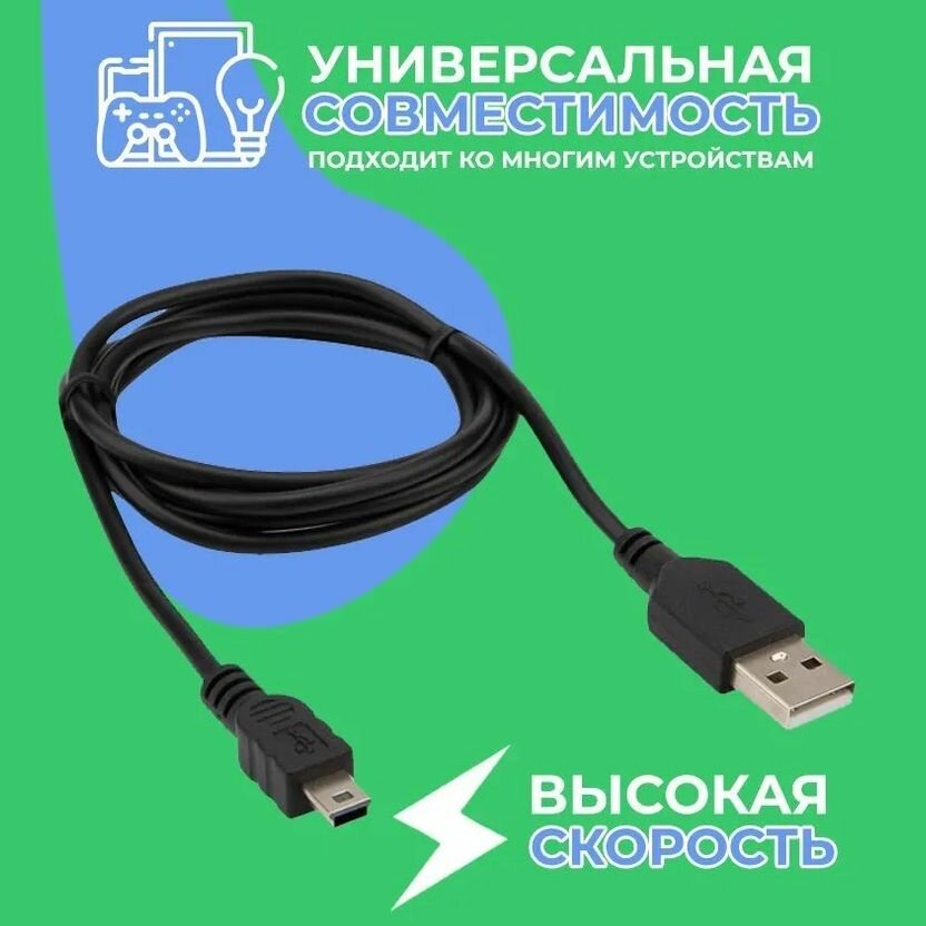 Кабель интерфейсный USB 2.0 Telecom - фото №13