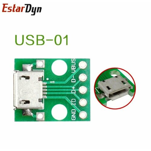 Переходник коннектор адаптер Micro USB – DIP (5 pin) (разъем на плате) 3 шт.