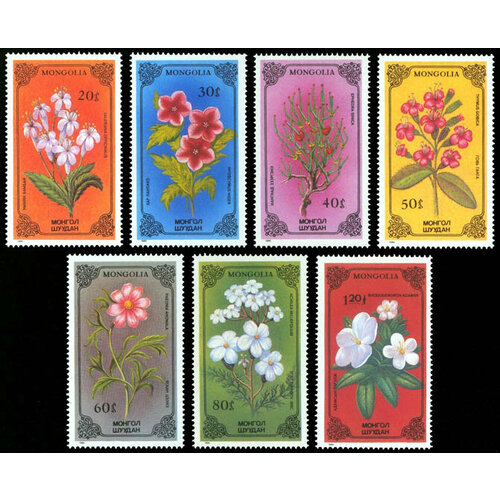 Почтовые марки Монголия 1986г. Редкие лекарственные травы Цветы, Лекарственные растения MNH