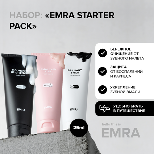 Набор зубных паст EMRA Starter Pack