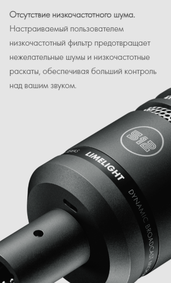 Микрофон студийный конденсаторный 512 Audio Limelight - фото №19