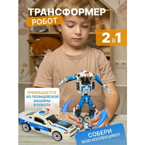 Робот трансформер полицейская машина трансформер 1 toy мой первый трансформер полицейская машина т16514 полицейская машина