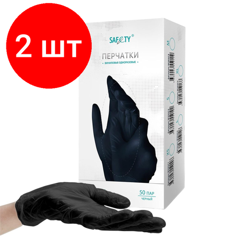 Перчатки медицинские виниловые SAF&TY (черные) М 50 пар
