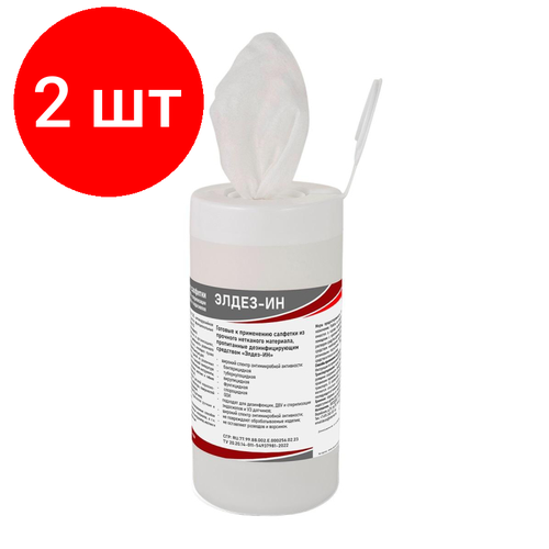 Комплект 2 штук Салфетки дезинфицирующие влажные Элдез-ИН 60 12x18 см в банке 1321₽