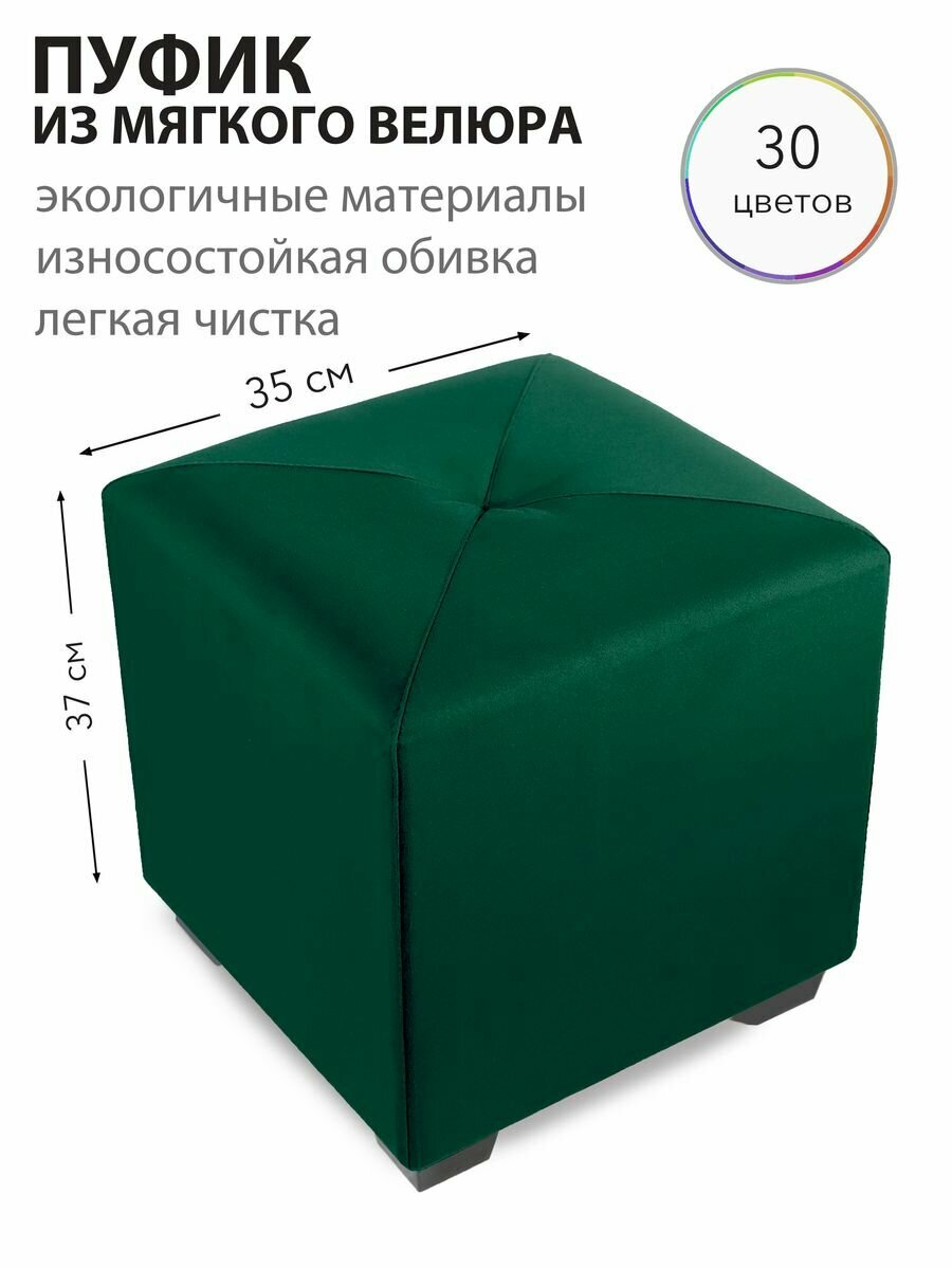 фото Funt_Velur452