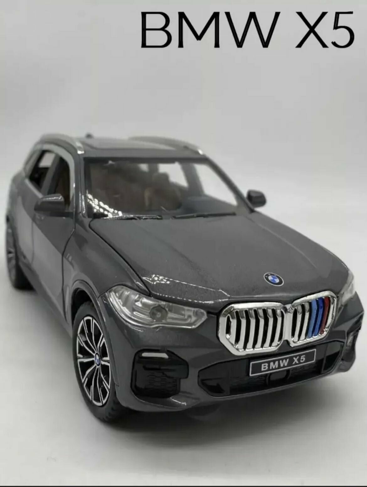 Коллекционная модель машинки BMW X5/ 1/24