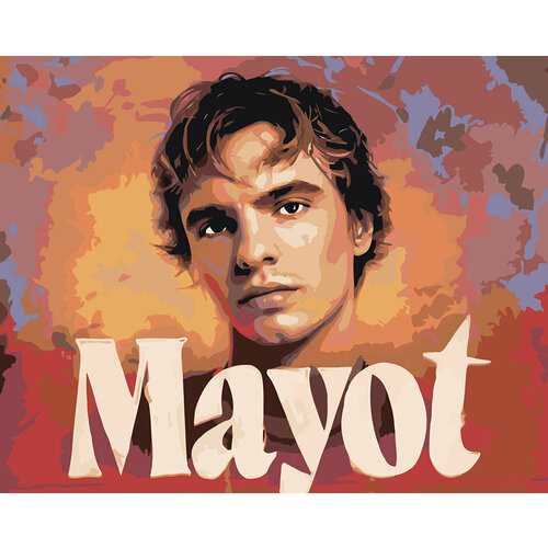 Картина по номерам Mayot Майот Моет: рэпер Артем Никитин картина по номерам mayot майот моет в моих мыслях 40x40