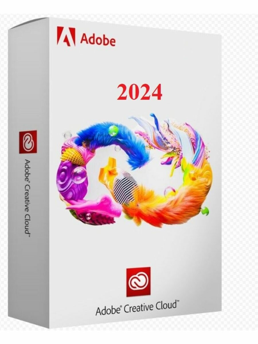 Сборник Adobe Master Collection 2024 (Бессрочная лицензия)