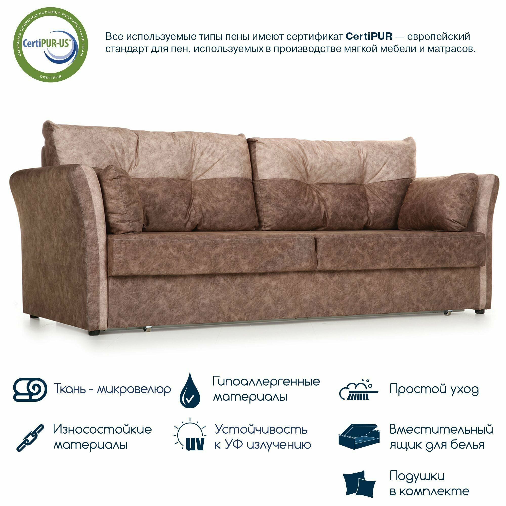 фото Диван прямой, диван-кровать Beneli римейк раскладной, с ящиком для хранения, серый, Микровелюр, механизм Еврокнижка, 230,7х98х95см, 1шт