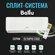 Сплит-система Ballu Olympio Edge, 12K / настенный кондиционер