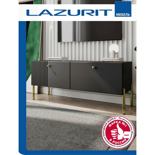 Тумба под телевизор черная Lazurit Opulentia 114 x 45 x 36 см Soft-touch