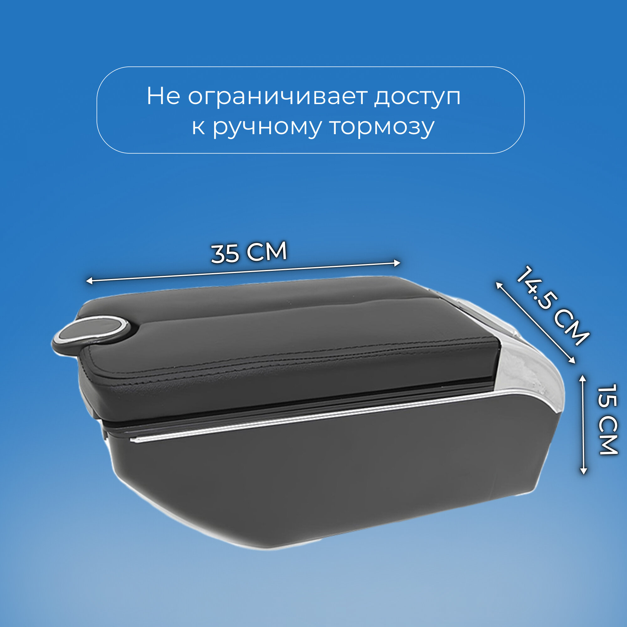 Подлокотник для Киа Рио 4 / Kia Rio 4 (2017-2022), X-Line (2017-2022), органайзер, 7 USB для зарядки гаджетов, крепление в подстаканники 5 — фото 1