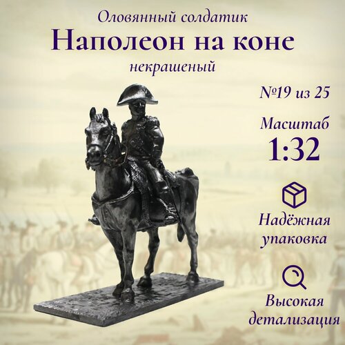Наполеон Бонапарт №19, на коне в мундире полковника гвардейских гренадер NC01 КУ