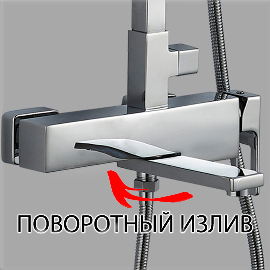 Душевая система ALMAes - фото №11