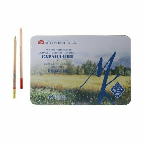 Карандаши цветные набор 48 цветов, ЗХК 