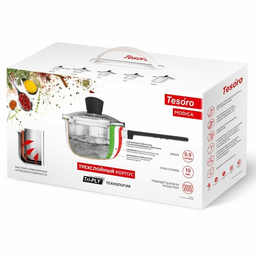 Ковш Tesoro TriPLY Modica 09 л нерж сталь 9382₽