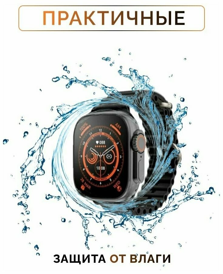 Умные смарт-часы Smart Watch X8+Ultra, 49 mm, черные / Часы электронные мужские и женские 8 серии ультра / Фитнес часы