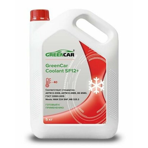 Антифриз GreenCar Coolant SF12+ 5кг GCC-012