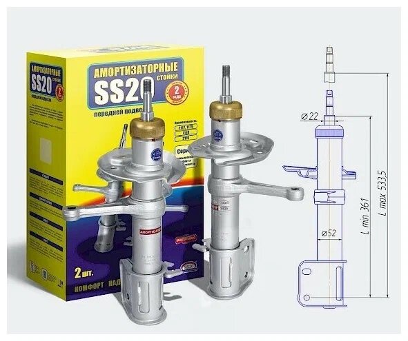 Амортизатор ВАЗ-2170 перед. стойка (SS-20) Стандарт (лев.+пр.)