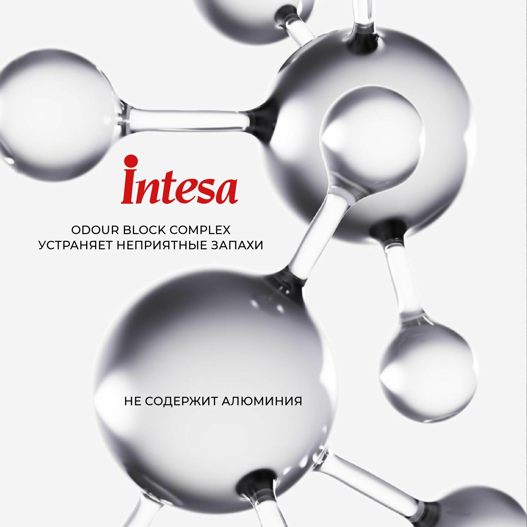 Дезодорант Intesa Essence Power 150 мл - фото №3