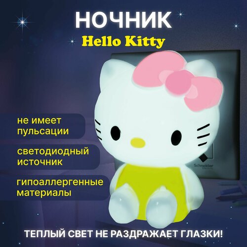 Ночник в розетку с выключателем, детский. Ночник в розетку Hello Kitty, светильник детский Хелло Китти.