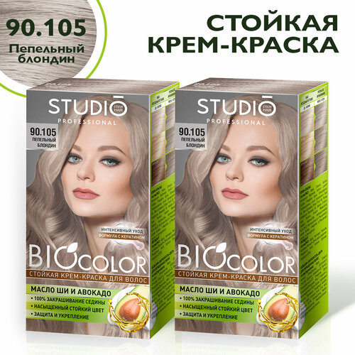 Studio Biocolor Краска для волос 90.105 Пепельный блондин 50/50/15 мл - 2 штуки антишпор крем 50мл n1 туба