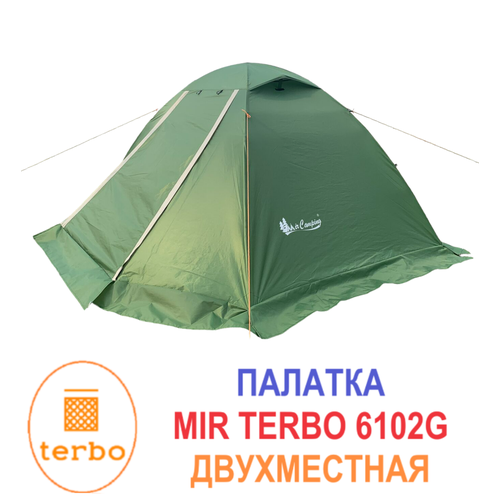 палатка шатер 3 местная mircamping mir 6103 Палатка Mir 6102G