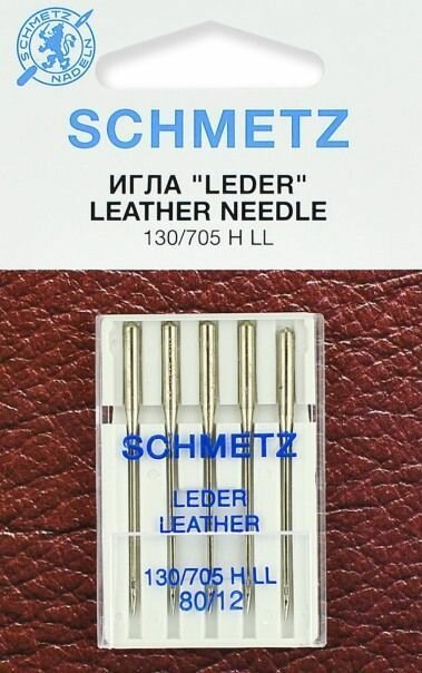 Иглы Schmetz для кожи №80 5шт. 130/705H LL